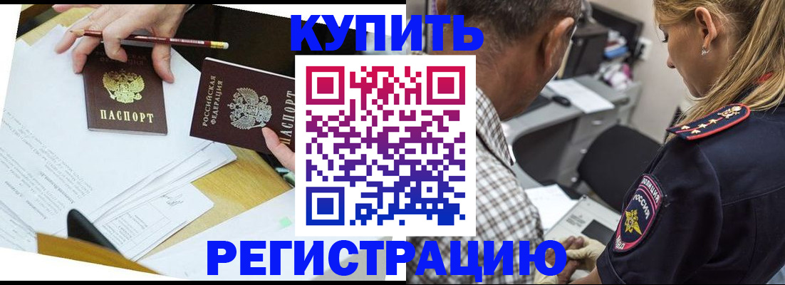 временная регистрация госуслуги в Гаджиево